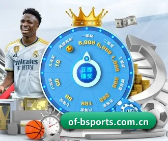 b体育官网首页 APP 深度功能